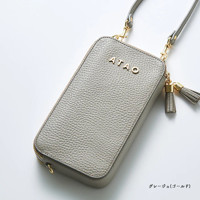 アミュレット・ケリー｜ATAO スマホショルダー - Image 4