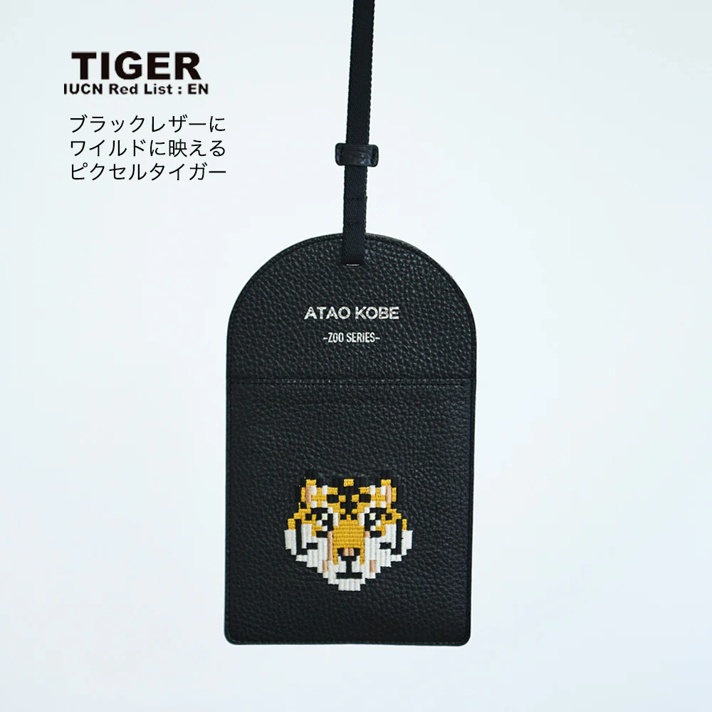 究極にミニマルなスマホショルダー｜Smatch(スマッチ)｜ATAO SAFARILAND - Image 4