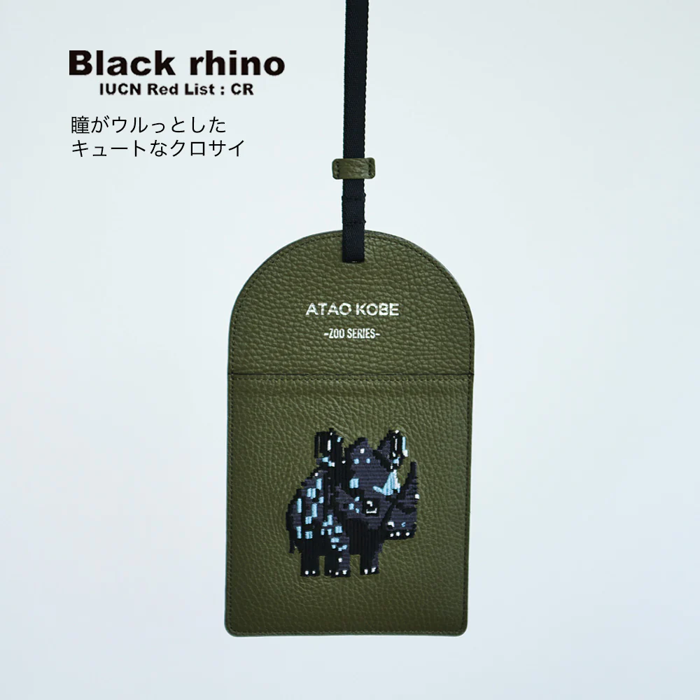 究極にミニマルなスマホショルダー｜Smatch(スマッチ)｜ATAO SAFARILAND - Image 5