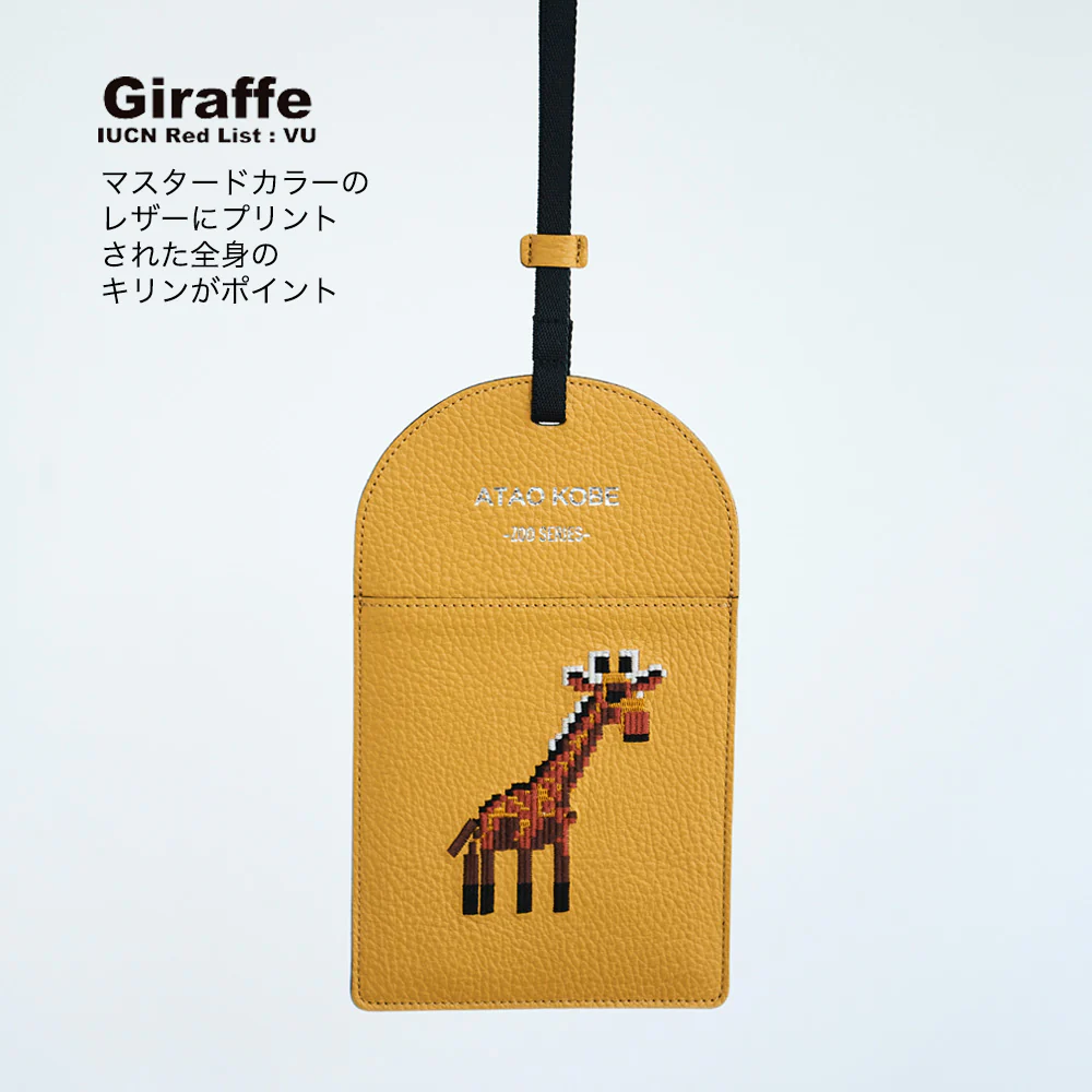 究極にミニマルなスマホショルダー｜Smatch(スマッチ)｜ATAO SAFARILAND - Image 6