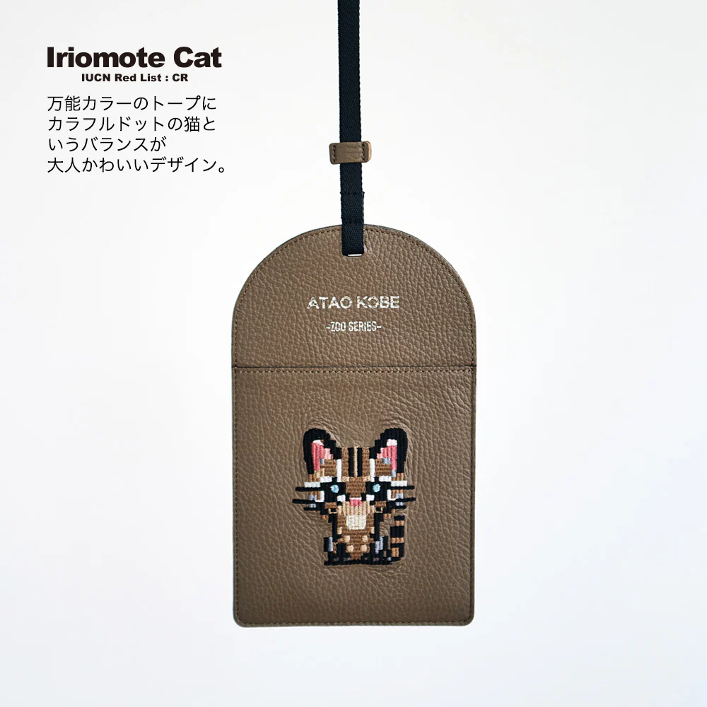 究極にミニマルなスマホショルダー｜Smatch(スマッチ)｜ATAO SAFARILAND - Image 7