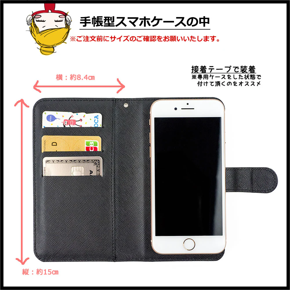 手帳型スマホケース - Image 18